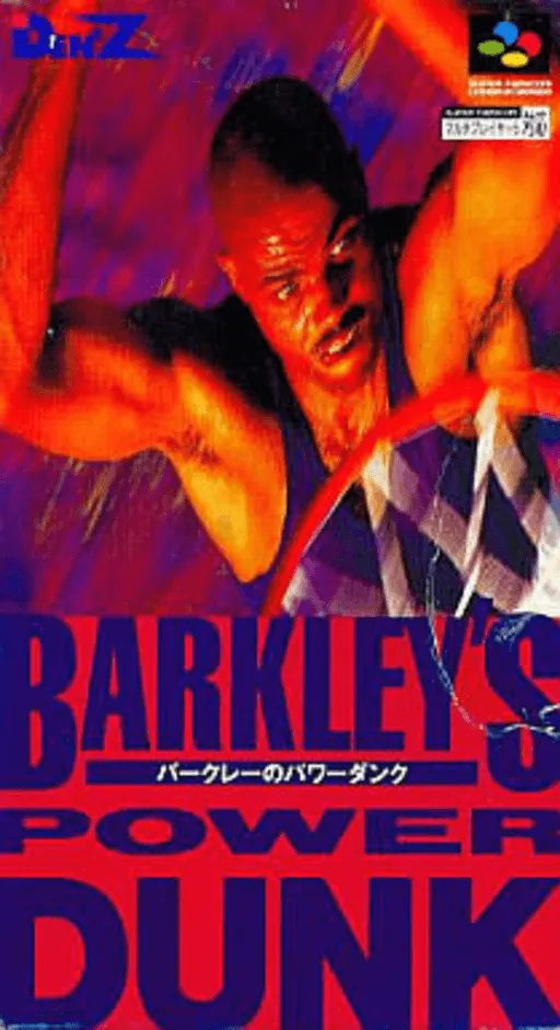 Barkley no Power Dunk (Japan) (En)